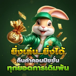 ห้วยมาเลย์