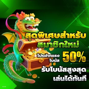 หวยมาเลย์ วันนี้ 4d