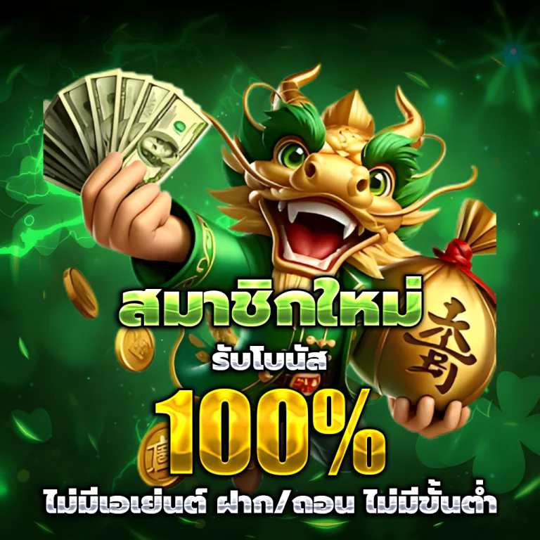 ทางเข้า หวยมาเลย์
