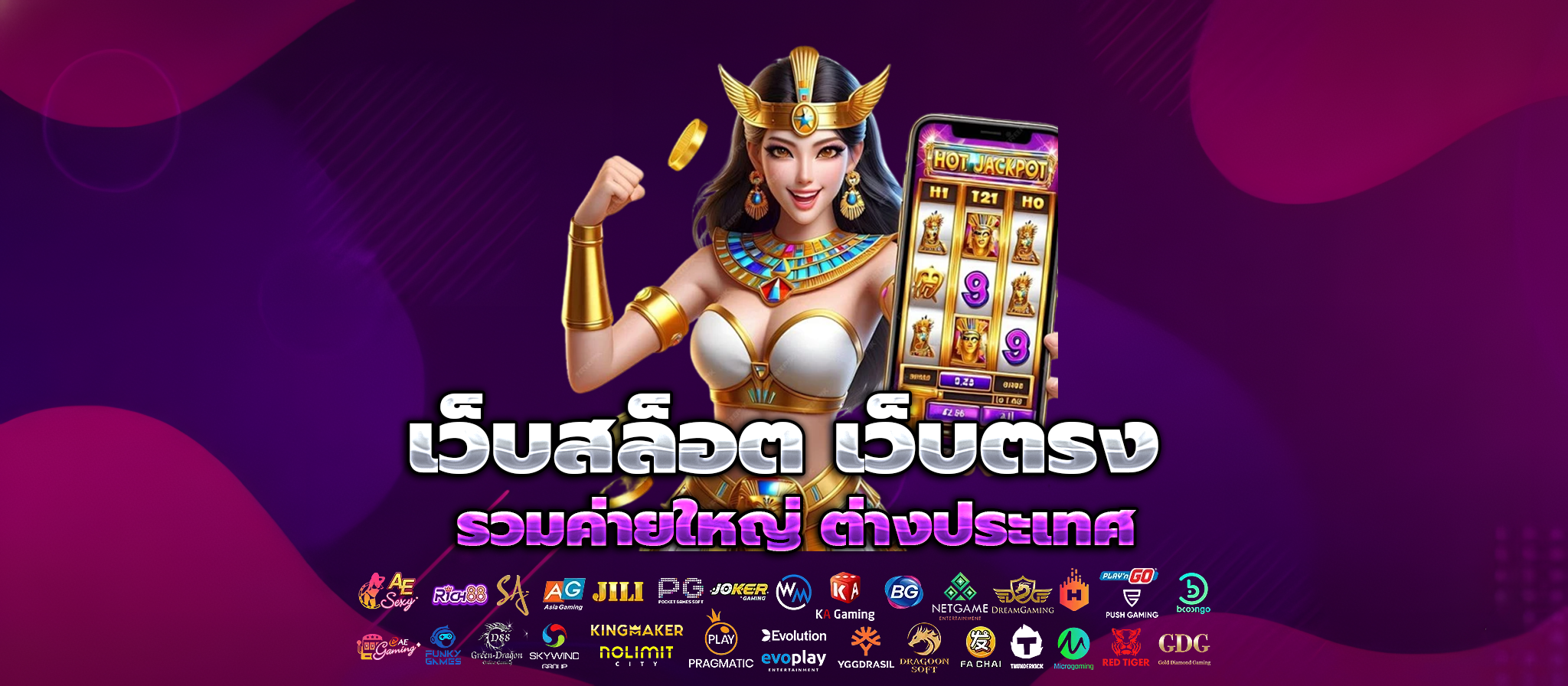 ถ่ายทอด หวย มาเล ย์ วันนี้